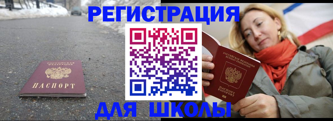 временная регистрация адрес в Североуральске